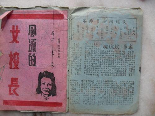 购买假圣母升天学院毕业证